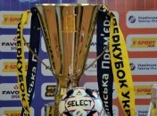 В Одессе представили Суперкубок Украины-2019