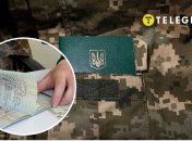 Мобилизация по-новому