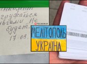 Проблемы с Интернетом и наличными средствами в Мелитополе все усугубляются