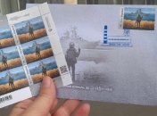 Марка "російський воєнний корабель іди..."