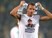 Дмитрий Тарасов