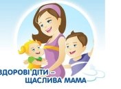 Кашель и температура: как побороть простудных монстров?