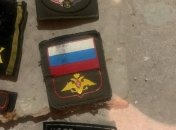 Нашивки з форми російських солдат