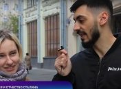 Варіацій про ім'я Сталіна було безліч