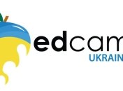Сотни учителей Украины поехали в Харьков учиться работать по-новому