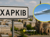 Ворог спрямував на Харків КАБи