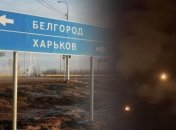 Ночные вспышки в небе над Белгородом