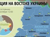 Карта АТО на востоке Украины (18 октября)