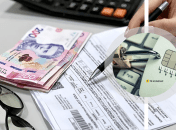 Оплата комунальних послуг