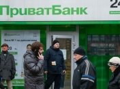 Гонтарева: Из "ПриватБанка" перед администрацией вывели 2,6 миллиарда 
