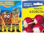 У ВР хочуть заборонити використання деяких назв