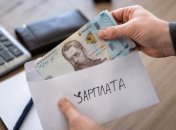 Деньги в конверте