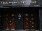 Суд вернул в госсобственность 75 га земли в Киевской области