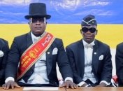 Африканські танцюристи-трунарі з Гани