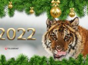 Новогодние поздравления для родных