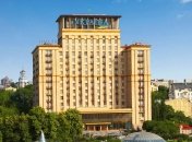 Готель "Україна" в самому центрі столиці