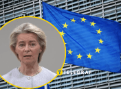 Урсула фон дер Ляйен