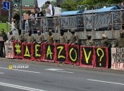 Акция "Free Azov"