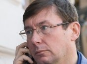 Луценко: Где обещанные изменения?