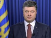 Порошенко: Расследование крушения "Боинга" проведут в Нидерландах 