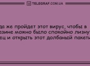 Больше смейтесь и меньше грустите: забавные анекдоты на утро