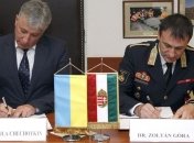 Украина и Венгрия подписали совместный план по предупреждению ЧС