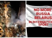 В спорте нет места убийцам