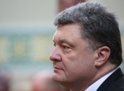 Порошенко внес в ВР законопроект об отказе от внеблокового статуса