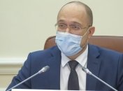 Шмигаль відзвітував Зеленському про підготовку до пом'якшення карантину