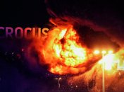 Крокус Сити Холл