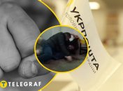 Колаж "Телеграфу"