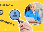 Работа для пенсионеров