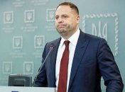 Ермак пригрозил начать увольнять чиновников, которые позволят себе неадекватные расходы