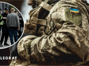 Мобилизация в Украине