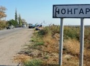 Стрельба в Чонгаре: полиция подтвердила факт перестрелки (Фото)