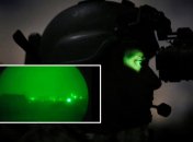 Через такий прилад видно все у зеленому кольорі