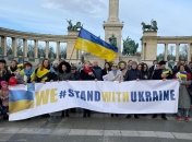 Украину поддерживают в разных уголках мира