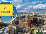 Работа в столице есть