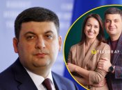 Владимир Гройсман в браке с женой Еленой уже почти 30 лет