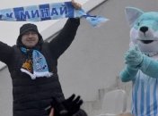 Минай и ультрас делают бесплатную доставку продуктов