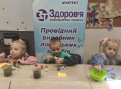 Заботимся о будущем: как фармкомпания "Здоровье" поддерживает маленьких харьковчан