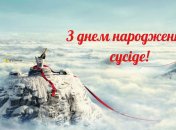 Открытка с днем рождения