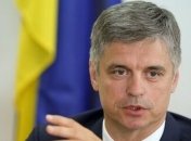 Нидерланды не обижаются на Украину из-за выдачи Цемаха