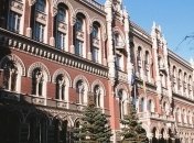 Нацбанк хочет сократить долю госбанков до 30%