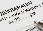 Более 73 тысяч украинцев получили право на налоговую скидку