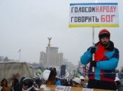 Во Львове 23 января объявлено днем траура