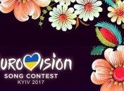 "Евровидение 2017": 19 стран уже выбрали своих представителей