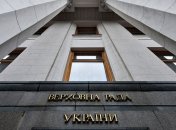 У ВР зареєстровали законопроект "Про військово-консалтингову діяльність"