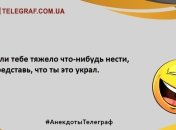 Ударная доза веселья с самого утра: прикольные анекдоты