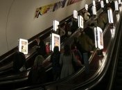 В киевском метро задержаны карманники с нарушениями речи